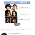 연예인들의 <b>재테크</b> 실력!!