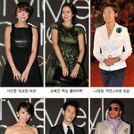 스타일 아이콘한 연예인들