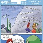 만화(<b>갑옷</b>)수정