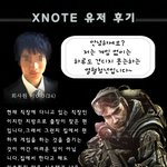 게임하는 노트북 추천 드려요 ㅋ