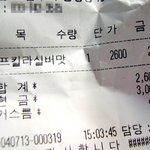 이건 <b>뭔</b> <b>맛</b>