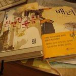 요즘 어떤책 읽고 계세요?