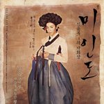 소설가가 본 영화 미인도