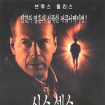 머리가 띵해지는 반전스릴러