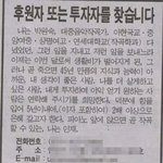 <b>후원자</b>를 찾습니다
