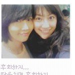 신애 <b>미니</b>홈피에 "보고싶다 우리<b>언니</b>"ㅠ