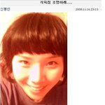 식육점 <b>조명</b> 제대로 받은 뽕뽕뽕선언뉘 ㅎㅎㅎ