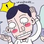 건강한 <b>모발</b>관리 비법