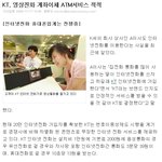 -은행까지 안가도 <b>kt</b>로만능홈뱅킹