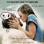 그녀와의 <b>약속</b>을 지키려는 와이브로 넷북