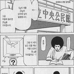 <b>아리송</b>한 문제 (풀면 iq150인증)