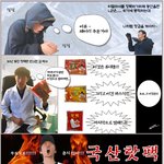 <b>핫</b><b>팩</b>을 팔려고 하는데요