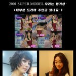 ◆한예슬 한지혜 소이현 <b>최여진</b>…우리는 동기◆