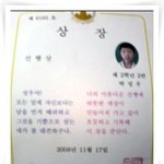 30대 이혼남 아들이 가져다 준 행복, 시즌 2(사진 有)