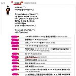 원더걸스 <b>예은</b>! 학과 싸이클럽에 남긴 글ㅋ