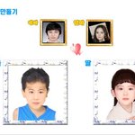 미래에 저에게 이런딸(사진첨부)을 낳아주실 마누라를 찾아요.