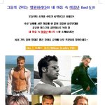 그들의 간지는 영원하리~~~내 마음 속 미<b>중년</b> best 5!!
