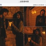 '김사랑' 남동생과 직찍, 뒤지지 않는 <b>훈</b>훈남