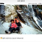 나보다 컴퓨터 더 잘하는 우리엄마^^ 사진有