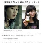 결국 눈물흘린 mc <b>이</b>하나...<b>잘</b>해주리라 믿어요~