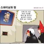 내가 <b>엄마야</b>! (수정!)