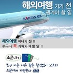 이 <b>코스</b> 다 경험해 보셨죠?