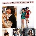<b>ceo</b>가 된 소유진!!!