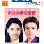 하룻밤 사이 <b>스템프</b>를 8개로 올린 g*켓-_-