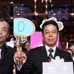 '<b>미나</b>'  댄스실력, 중국서 0점짜리?