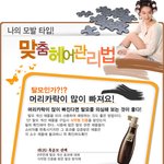 나는 어떤<b>타입</b>일까???