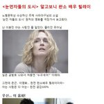 은근 완소 배우 퍼레이드, '눈먼<b>자들</b>의 도시'