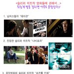 깜짝<b>흥행</b>!! 슬리퍼 히트작 영화들