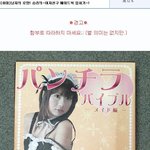 여자친구<b>메이드</b><b>복</b>입히기.내가죽일놈이지사진有