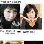 5억소녀 <b>면상</b> 초대박 실체~~!!