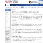 쏠로님들께 <b>기자님</b>이 추천하는 크리스마스 지내기