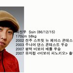 한국 vs 일본 <b>결승전</b>