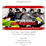 ☆ 빅뱅 데뷔무대 <b>캡쳐</b> - 패션센스 좀 짱 ☆