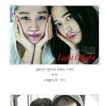 엄태웅 여친 <b>이영진</b> 청바지 간지