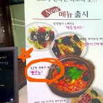 <b>식욕</b>이 땡기는 메뉴