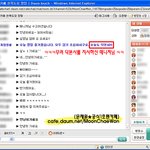 문채원매니저, 닥치고 <b>본방</b>사수하래여 ㅋㅋ
