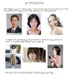 동안 여자 연예인! 거꾸로 거슬러 오르는 주름떼 처럼