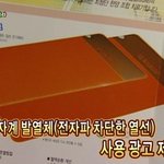 불만<b>제로</b>에 나왔던 전기매트의 실체…