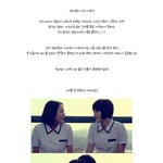 엄태웅의 그녀 <b>이영진</b>