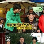 1박2일 이승기 ㅋㅋ