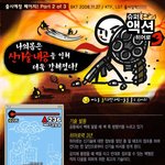 슈엑히 3가 나왔어요 ㅋ 핸폰 게임 이제 할만한거 찾았어요 ㅋㅋ