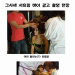 ■■그<b>사세</b> 서효림 헤어스타일■■