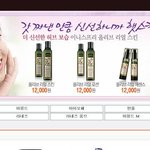 <b>문근영</b>, 얼굴이 완전 달라보여