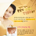 내 피부 건강관리 <b>스케줄</b>~
