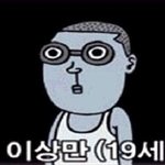 19세 이상만!!!! 드디어 <b>보아</b> 상반신 노출!!!!!!!!!!...