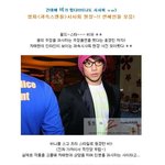 비가 떴다!! <<b>과속</b>스캔들>시사회 연예인 출동 모음!